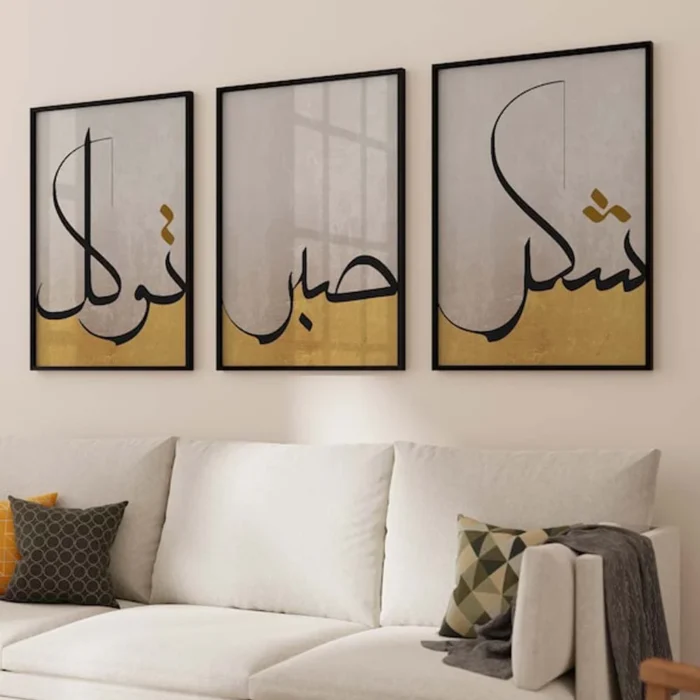 Maisonart.ma-Tableau décoratif