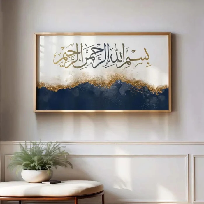 Maisonart.ma-Tableau décoratif