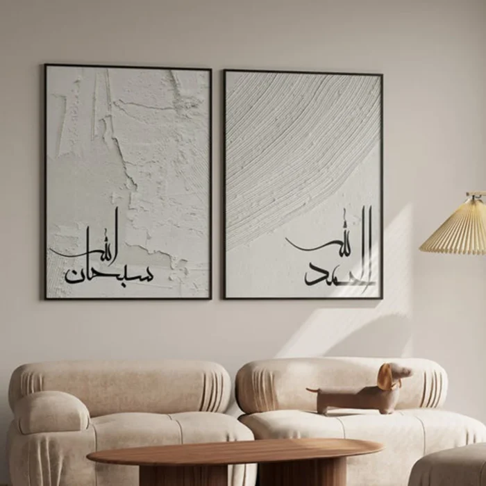 Maisonart.ma-Tableau décoratif